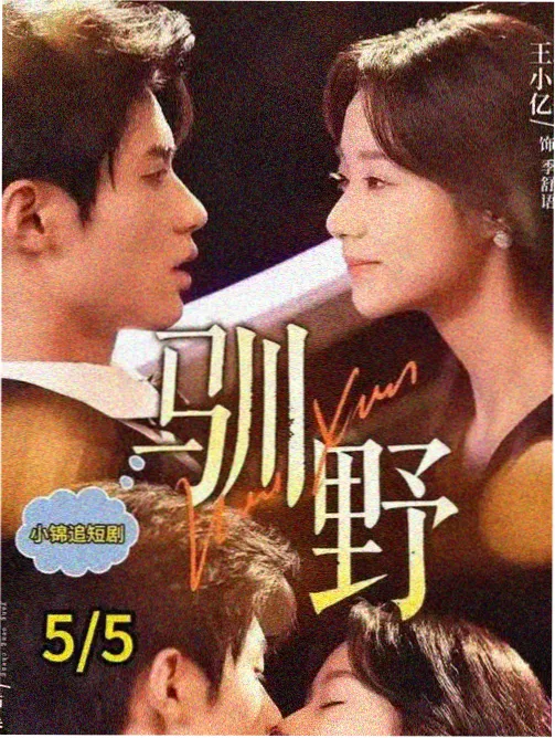 宇佐见家的一天 剧场版短篇 剧照
