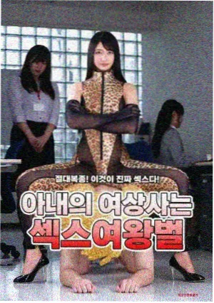 角色档案 长辈角色 立绘